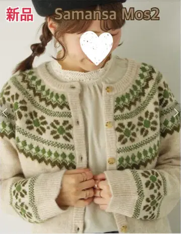 Samansa Mos2* 구심풍 자카드 니트 가디건