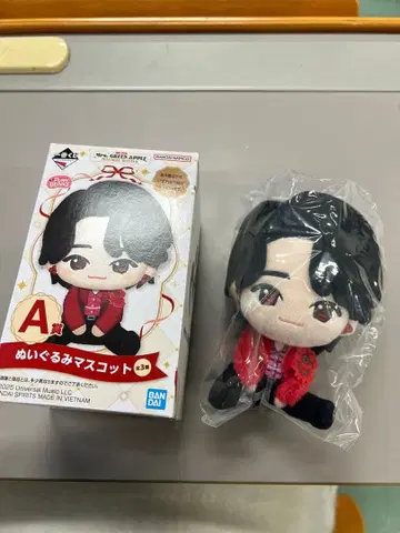 미세스 그린애플 제일복권 A상 오모리 모토키 봉제 인형 마스코트
