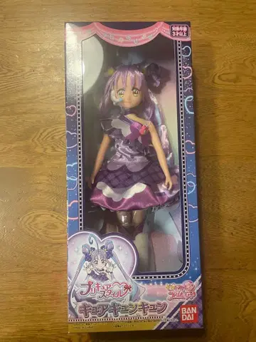 새상품 프리큐어 스타일 큐어큐언 반다이