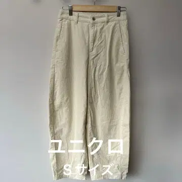 유니클로 코듀로이 커브 팬츠 기장 짧음 아이보리 S 사이즈
