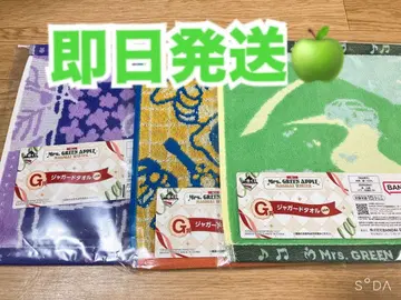 미세스 그린애플 제일복권 타월 3종