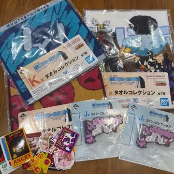 헌터헌터 제일복권 타월 스티커 세트