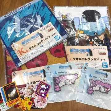 헌터헌터 제일복권 타월 스티커 세트