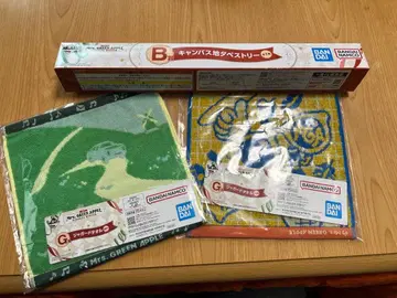 미세스 제일복권 B상, G상 세트 판매