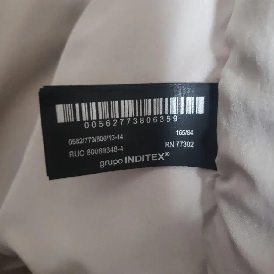 8번째 상품 이미지