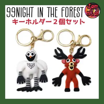 99 나이트 인 더 포레스트 키링 세트