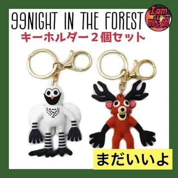 99 나이트 인 더 포레스트 키링 세트