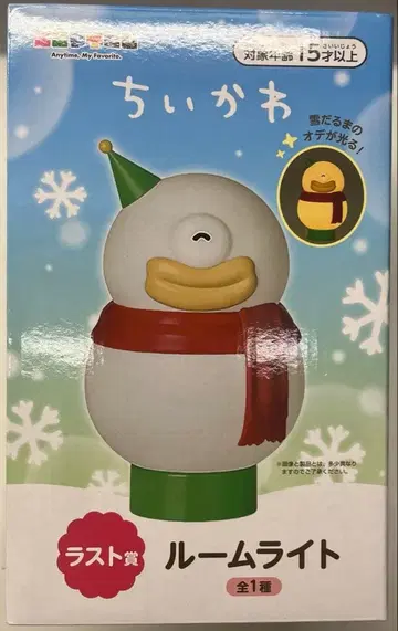 애니마이 복권 치이카와 라스트상 (오데)