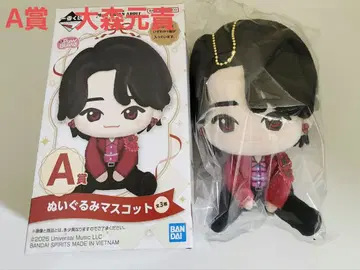 제일복권 미세스 A상 봉제인형 마스코트 오오모리 모토키