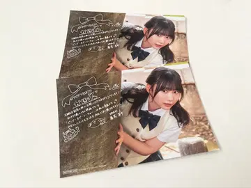 젠부 오브 도쿄 벌스데이 기념 혜택 엽서 후지시마 카호 2장 세트