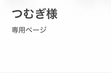 Mrs. GREEN APPLE 머플러 체크 무늬