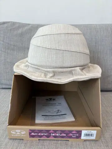 SICURE (시크레) 경량 자전거 헬멧