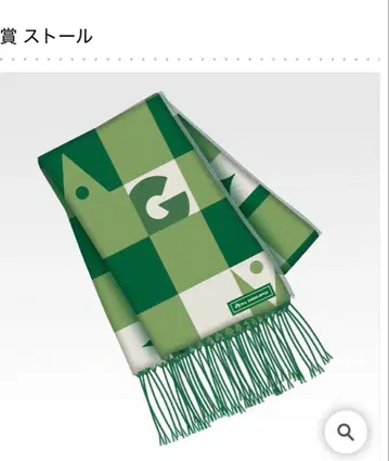 [ C상 ] Mrs. GREEN APPLE 미세스 제일복권 스톨