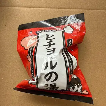 슈퍼주니어 스파쇼10 랜덤토이 버블바스 희철