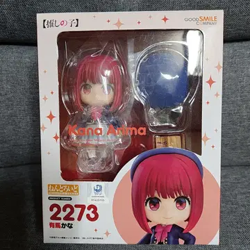 넨도로이드 아리마 카나