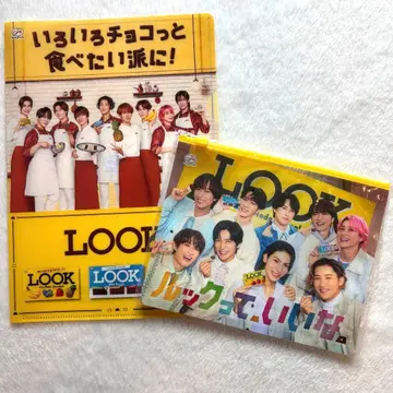 LOOK SnowMan 클리어 파일 슬라이더 파우치 세트