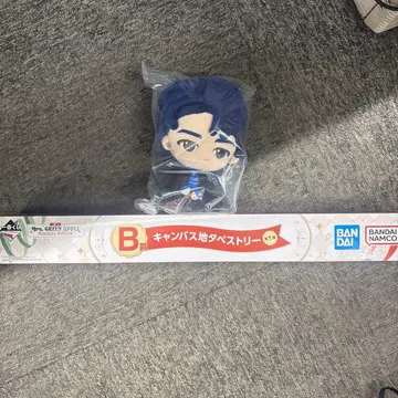 Mrs. GREEN APPLE 제일복권 A상 와카이 히로토 B상