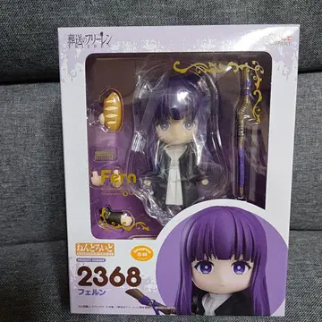 넨도로이드 페른