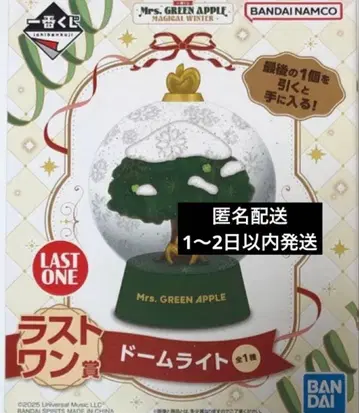 미세스 GREEN APPLE 미세스 제일복권 라스트 원상 돔 라이트