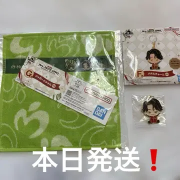 미세스 제일복권 메탈 참 자카드 타월