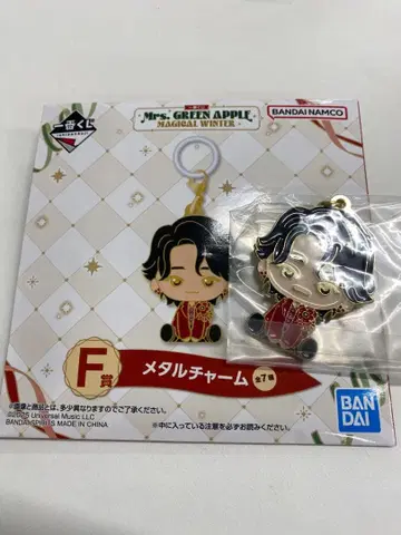 제일복권 Mrs. GREEN APPLE F상 메탈 참 모리모토 모토키