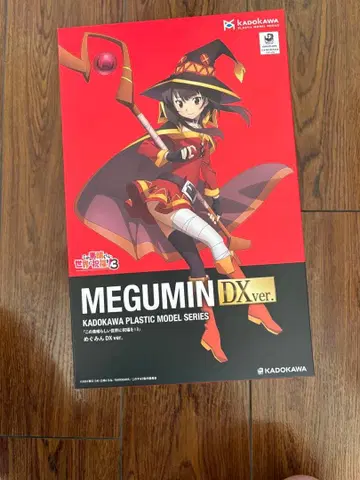 KADOKAWA 플라스틱 모델 메구밍 DX ver.