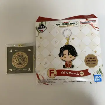 Mrs. GREEN APPLE 복권 메탈 참