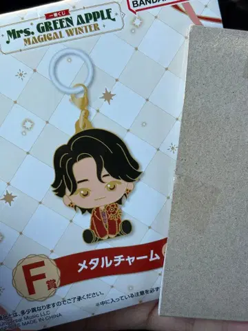 Mrs. GREEN APPLE 메탈 참 천국