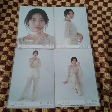 사쿠라자카46 무라야마 미우 addiction 봉입 브로마이드 컴프