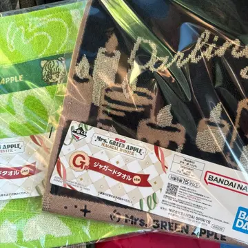 미세스 그린애플 1번 복권 G상 재규어 타월 미개봉