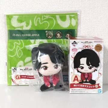 [ 제일복권 ] Mrs. GREEN APPLE A상 오오모리 모토키