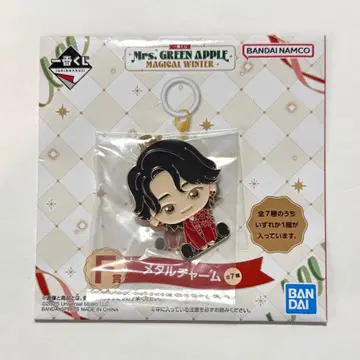 Mrs. GREEN APPLE 제일복권 메탈 참 F상 오오모리 모토키