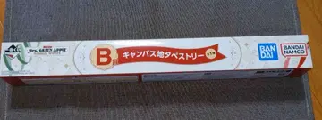 제일복권 Mrs. GREEN APPLE MAGICAL WINTER