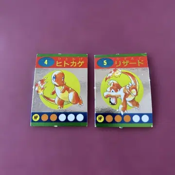 유치원 부록 (1997) 포켓몬 은빛 비밀 카드