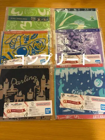 미세스 그린애플 제일복권 G상 타월 컴플리트