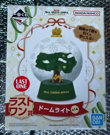 미세스 라스트 원