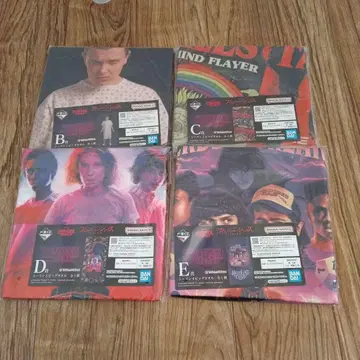 기묘한 이야기 빅 타월 미사용 미개봉 제일복권 4점 세트