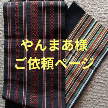 [ 얀마님 의뢰 페이지 ]