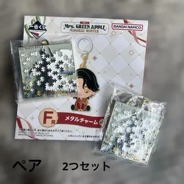 미세스 제일복권 F상 Mrs. GREEN APPLE 메탈 참