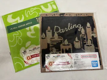 미세스 그린애플 1번 복권 G상 타월 2종 세트