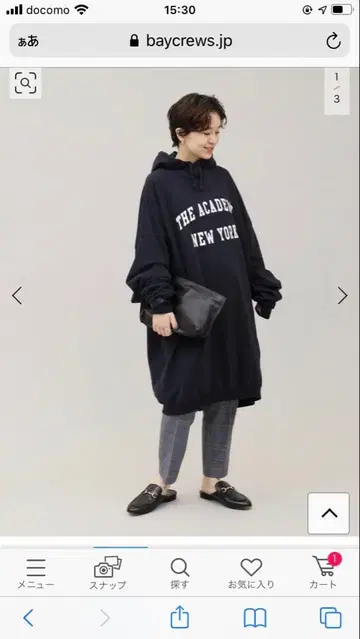 프레임워크 아카데미 뉴욕 후드티