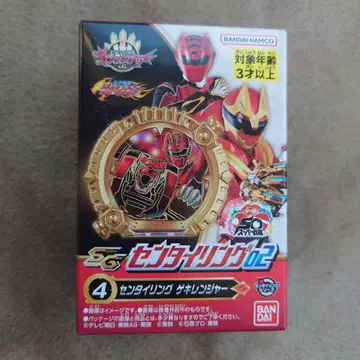 넘버원 전대 고주레인저 쥬켄전대 게키레인저 미개봉 새상품