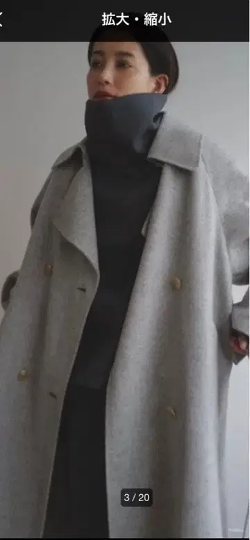 에트레토쿄 리버 트렌치코트 그레이 M 사이즈