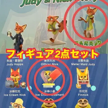 주토피아 popmart 피규어 2종 세트 닉