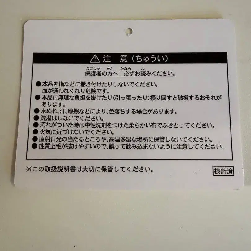 6번째 상품 이미지