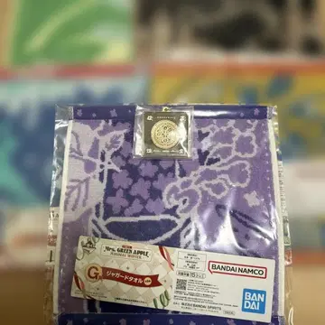 Mrs. GREEN APPLE 1번 복권 자카드 타월