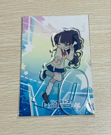 아타루쨩 아크릴 스탠드