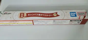 미세스 제일복권 B상 캔버스 태피스트리