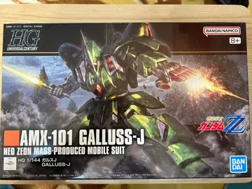 HG AMX-101 GALLUSS-J 1/144