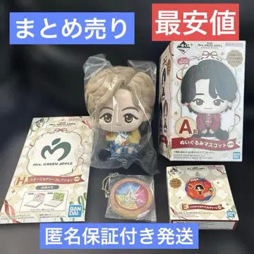 Mrs. GREEN APPLE 제일복권 A상 E상 후지사와 료카